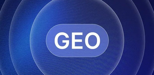 巴彦县生成式引擎优化赛道升温，盘点 GEO 行业发展态势