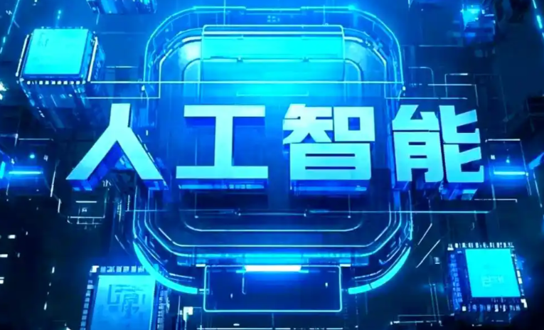 巴彦县商业化落地稳步推进 主流AI产品持续拓展企业级服务应用边界