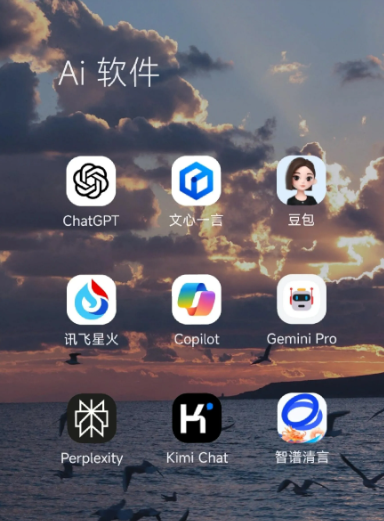 巴彦县中小企业数字化转型新利器，手机AI搭配GEO优化降低线上获客成本
