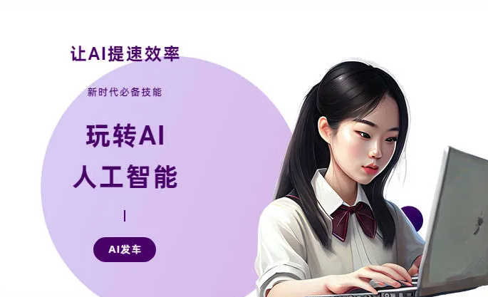 巴彦县AI技术拆解：手机智能软件检索底层逻辑，读懂GEO优化核心原理