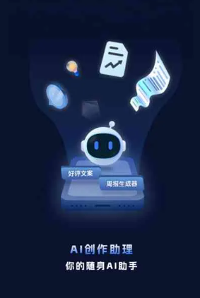 巴彦县工业制造行业专属GEO优化方案，依托手机AI挖掘精准采购客源