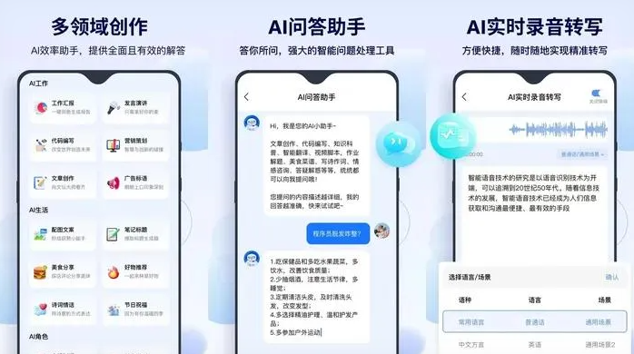 巴彦县告别SEO同质化内卷，GEO优化开启AI营销新赛道