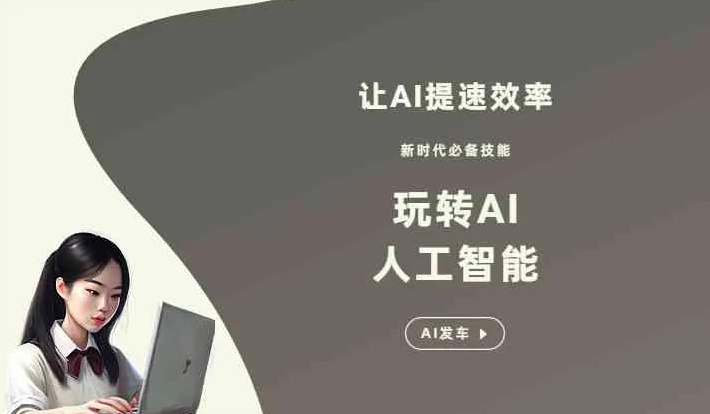 巴彦县GEO优化完整科普：原理、价值与核心适配场景
